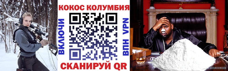 МЕФ Курильск