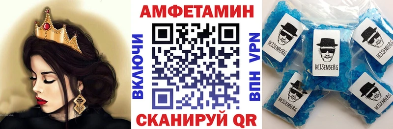 купить наркоту  Курильск  hydra как зайти  АМФ 98% 