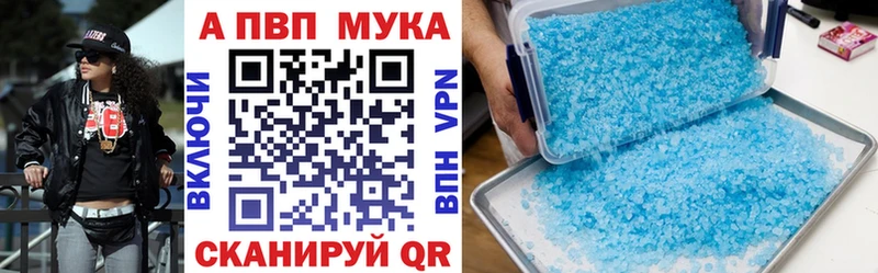 А ПВП СК КРИС  МЕГА рабочий сайт  Курильск 
