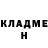 COCAIN Колумбийский Pop Uoy
