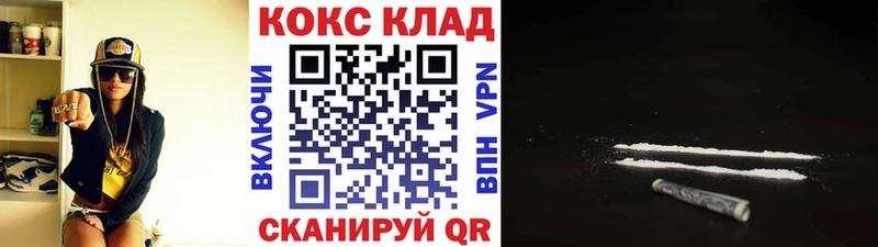 наркотики  Курильск  Cocaine Колумбийский 