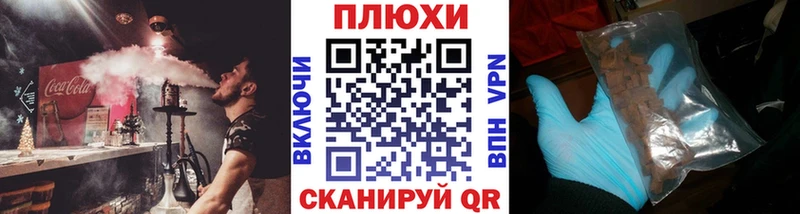 ГАШ хэш  Курильск 