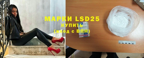 марки lsd Нязепетровск