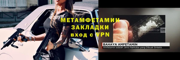 мдпв Грязи