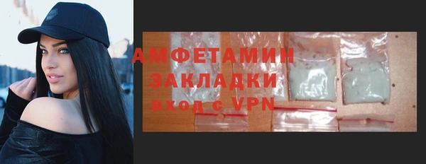марки lsd Нязепетровск