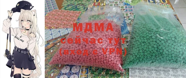 Альфа ПВП Нягань