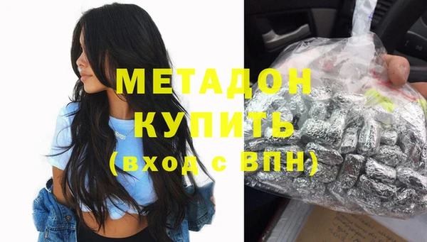 мяу мяу мука Новокубанск