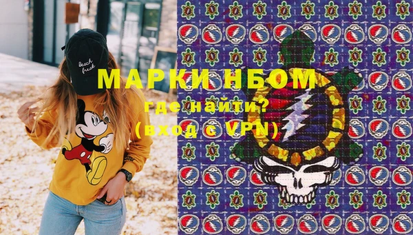 марки lsd Нязепетровск