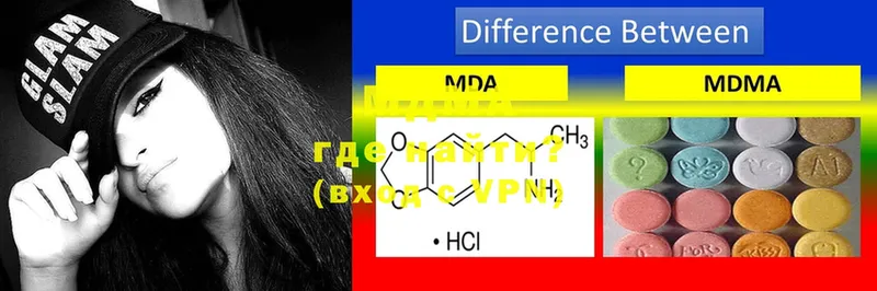 MDMA молли  mega ТОР  Курильск 