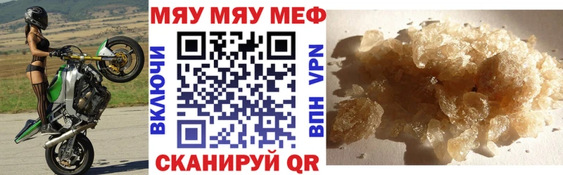 закладки  Курильск  ссылка на мегу зеркало  Меф 4 MMC 