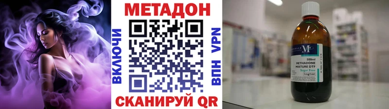 МЕТАДОН кристалл  Курильск 