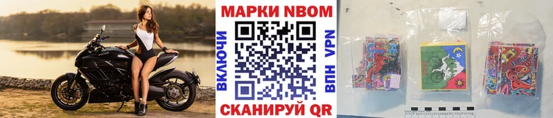Наркотические марки 1,5мг  ссылка на мегу ТОР  Курильск 