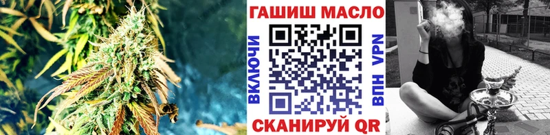 Дистиллят ТГК гашишное масло  хочу   Курильск 