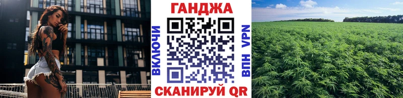 МАРИХУАНА конопля  блэк спрут рабочий сайт  Курильск 