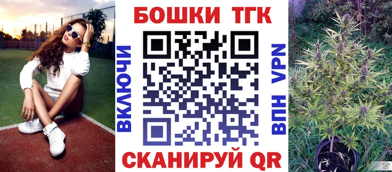 Бошки марихуана гибрид Курильск